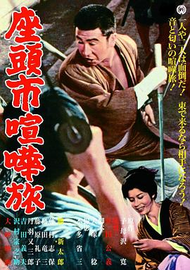 《迷城》海报